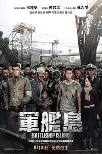 The Battleship Island - Poster