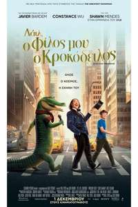 Lyle  Lyle  Crocodile - Poster