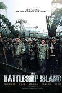 The Battleship Island - Poster