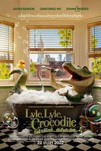Lyle  Lyle  Crocodile - Poster