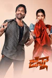 Ginna - Poster