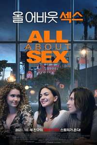 All About Sex - Poster