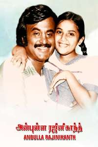Anbulla Rajinikanth - Poster