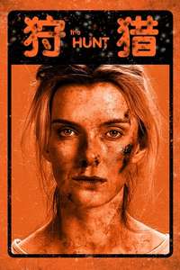 The Hunt - Posters