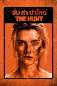 The Hunt - Posters