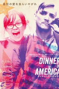 Dinner in America - Poster