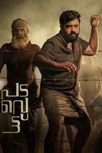 Padavettu - Poster