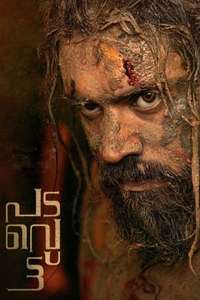 Padavettu - Poster