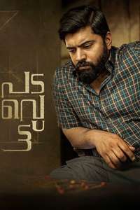 Padavettu - Poster