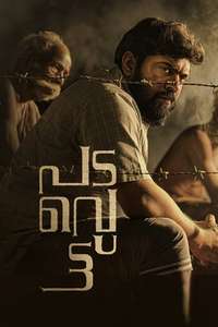 Padavettu - Poster