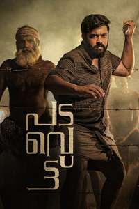 Padavettu - Poster