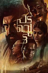 Padavettu - Poster