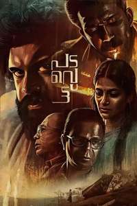 Padavettu - Poster