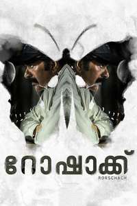 Rorschach - Posters