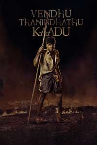 Vendhu Thanindhathu Kaadu - Poster