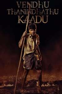 Vendhu Thanindhathu Kaadu - Poster