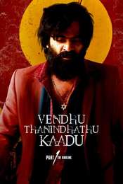 Vendhu Thanindhathu Kaadu
