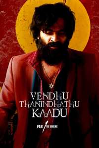 Vendhu Thanindhathu Kaadu - Poster