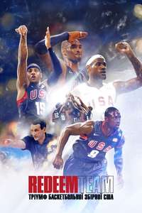 The Redeem Team - Poster