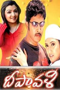 Deepavali - Poster