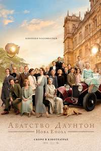 Downton Abbey: A New Era - Posters
