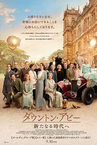 Downton Abbey: A New Era - Posters