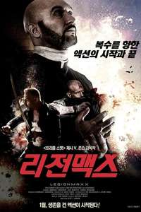 The Mercenary - Poster