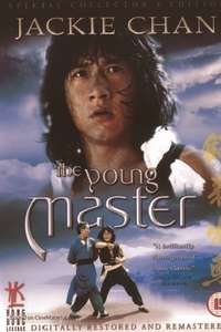 The Young Master - Poster