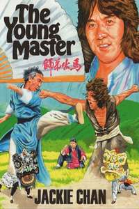 The Young Master - Poster