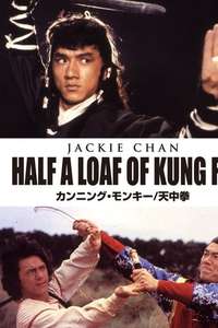 Half a Loaf of Kung Fu - Poster