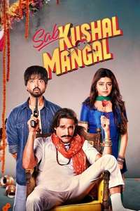 Sab Kushal Mangal - Poster