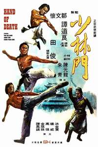 Hand of Death - Poster