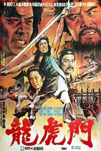 Hand of Death - Poster