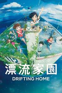 Drifting Home - Poster