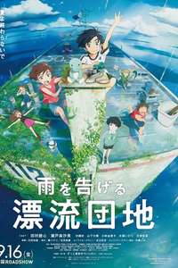 Drifting Home - Poster