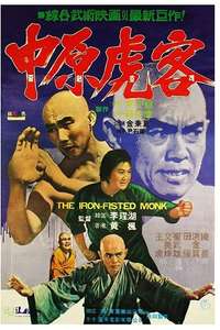 The Iron-Fisted Monk - Poster