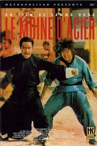 The Iron-Fisted Monk - Poster