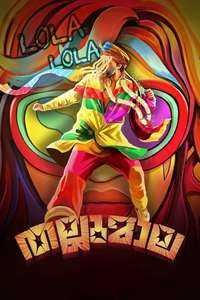 Thallumaala - Poster