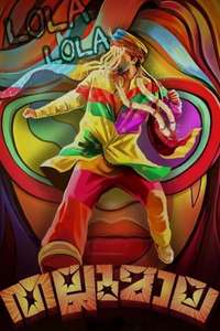 Thallumaala - Poster