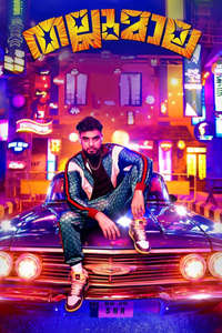 Thallumaala - Poster