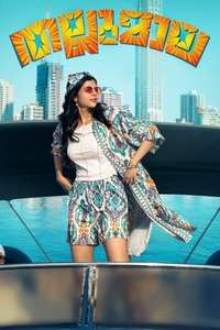 Thallumaala - Poster