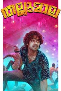 Thallumaala - Poster