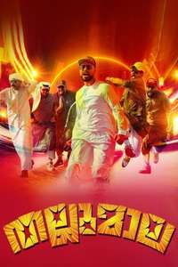 Thallumaala - Poster