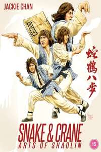 Snake and Crane Arts of Shaolin - Poster
