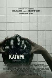 Grudge - Poster