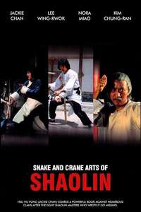 Snake and Crane Arts of Shaolin - Poster