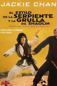 Snake and Crane Arts of Shaolin - Poster
