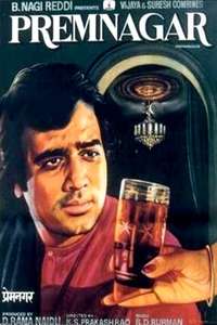 Prem Nagar - Poster