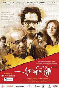 Ek Phali Rodh - Poster