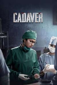 Cadaver - Posters